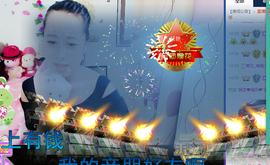艳子在见到你们真好主播照片