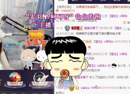 呆呆就此离开主播照片