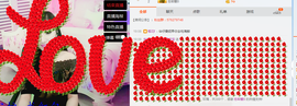 729612来主播照片