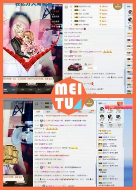 是你的超超啊主播照片