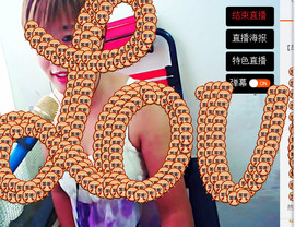 ☆缘☆酒妹主播照片