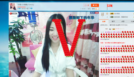 18号-小诗妹主播照片