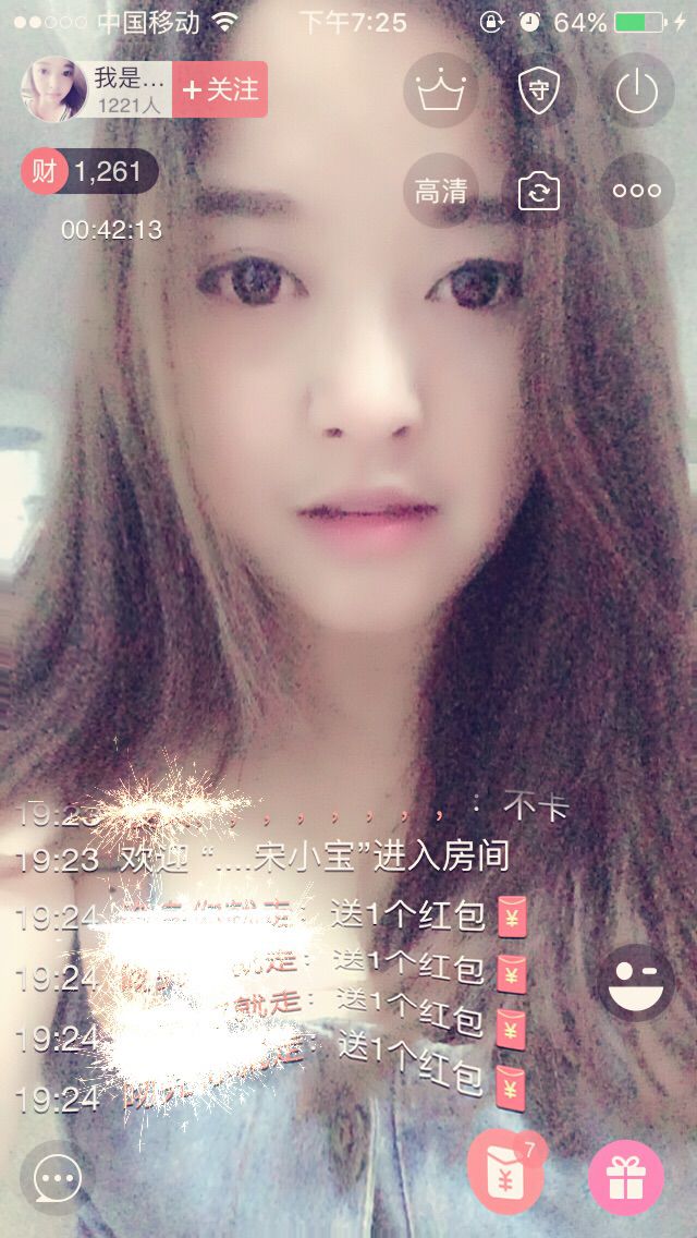 我是穎寶小妖精的主播照片