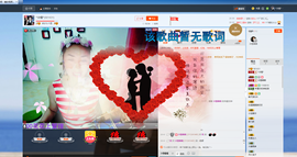 冷憶依然主播照片