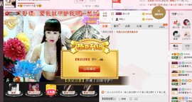 ヾluck精灵-圣主主播照片