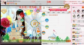 ヾluck精灵-圣主主播照片