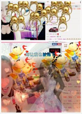 紫琪（在路上）主播照片
