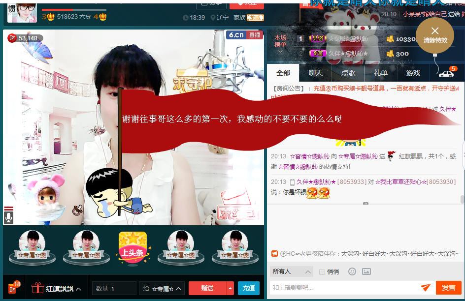 惯宝✨恋人心的图片
