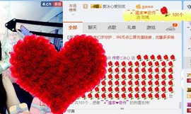 你的冰心回来了主播照片