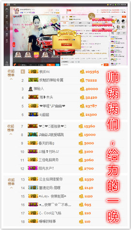 幽校长暂停主播照片
