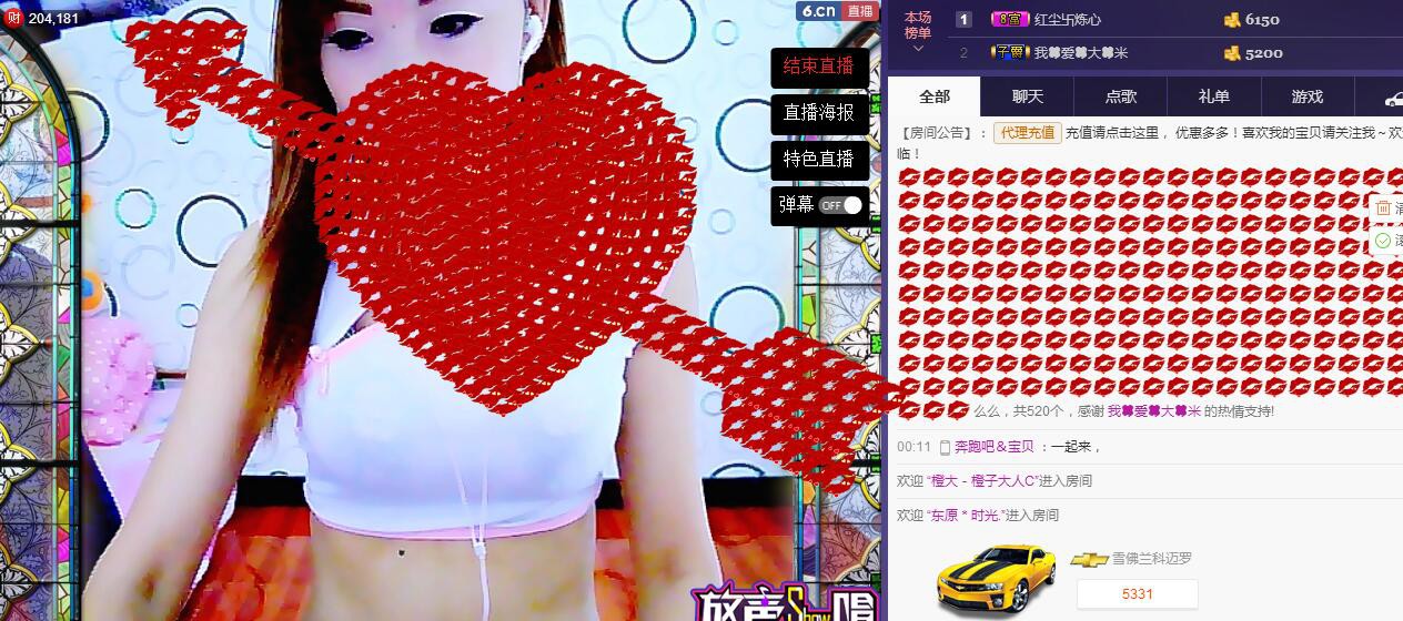 ❤柠檬☂的图片