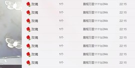 希希有点甜主播照片