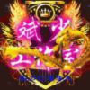 ☞骑着♛骆驼♞搞对象