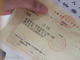 出去进修停播主播照片