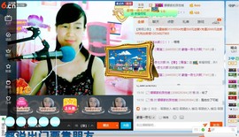 青莲退啦主播照片