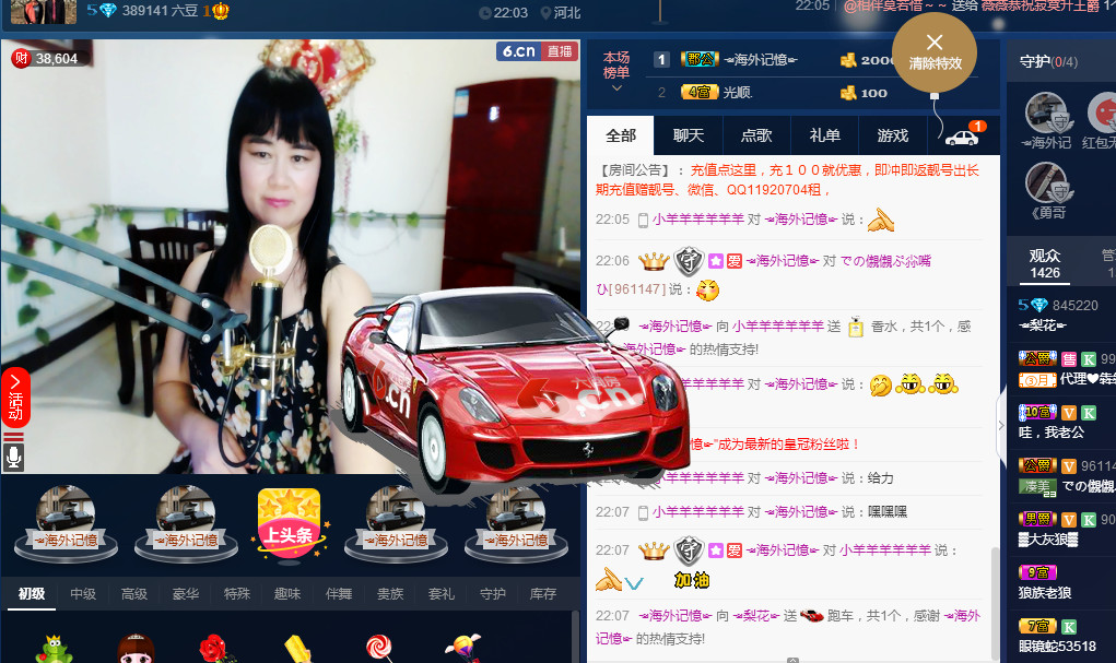 梨花不再期待的图片