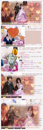 2019新年快乐呀主播照片