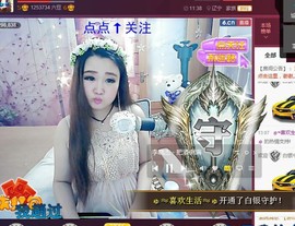 ⊱♧嘟嘟♧⊰主播照片