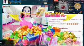 ゞ开心❋朵朵➹➹➹主播照片