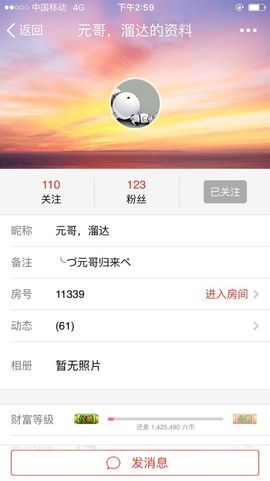 恋恋是母的主播照片