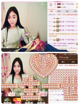 户外女主播金多多主播照片