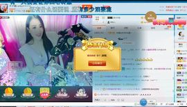 木子鑫垚好声音主播照片