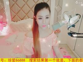 94溜达主播照片