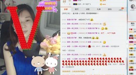 回眸一笑~~主播照片