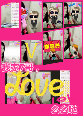 116954073主播照片