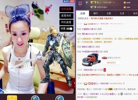 莫小狸的猴哥主播照片