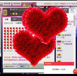 丫丫玫主播照片