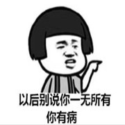 Su-书生♥专心听歌海报