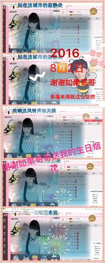 一迷♥阳光主播照片