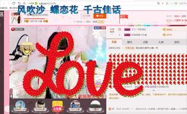 一迷♥阳光主播照片