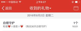 我的世界没有如果.主播照片