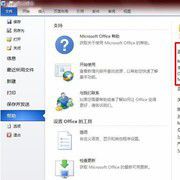 啦啦喽海报