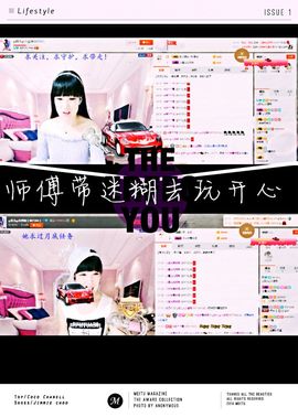 牵挂ꦿ᭄主播照片