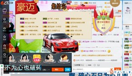 青莲退啦主播照片