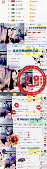你的冰心回来了主播照片