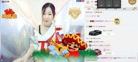 橙子江湖再见啦！主播照片