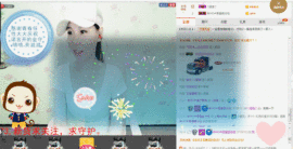阿曲儿。主播照片