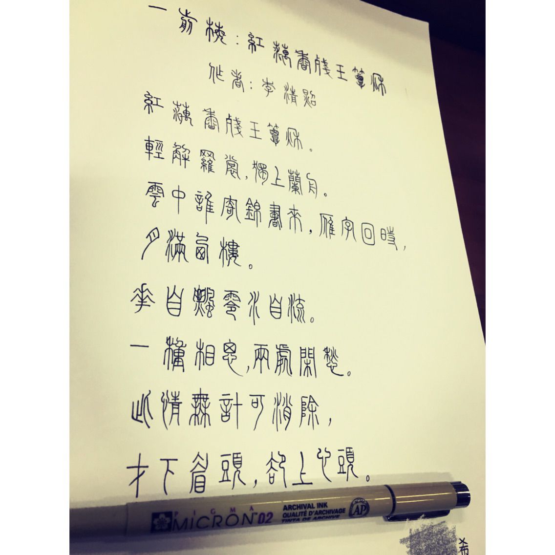 美希子?的主播照片