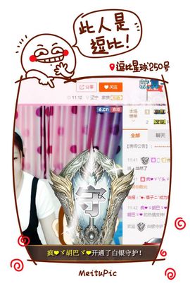 我的世界没有如果.主播照片