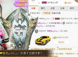 7我的快乐就是想你主播照片