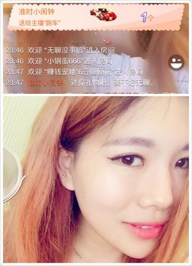 ぃ妖妖丶一个人坚持主播照片