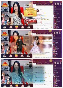 ∠*玉灬儿）つ主播照片