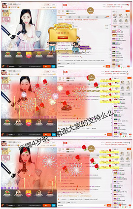 牛油果~瑜娜主播照片