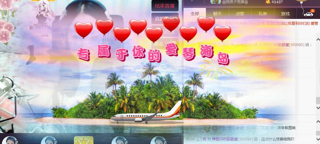 DJ，MINI的主播照片