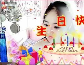 ╰❥℡致青春～主播照片