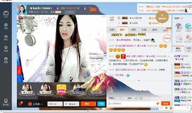 ╰❥℡致青春～主播照片